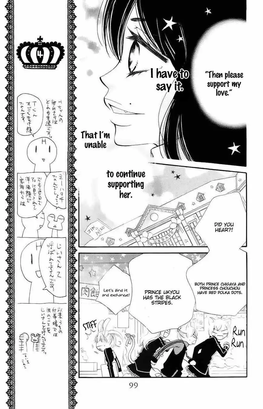 Monokuro Shounen Shoujo Chapter 33 6